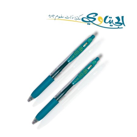 اقلام حبر سائل زيبرا كباس ملون نمرة 0.7